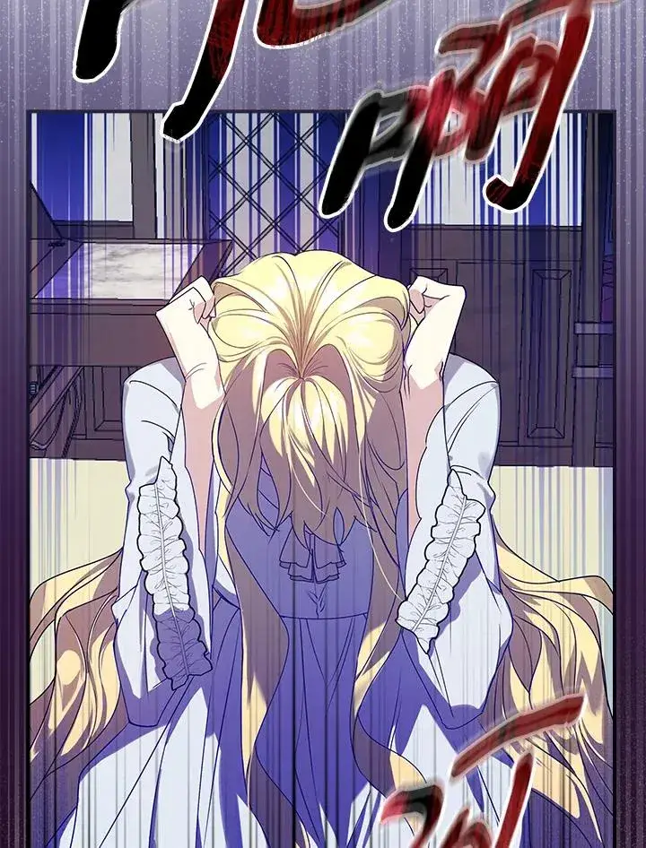 漫画《童话里反派的完美结局》第1话第35张图