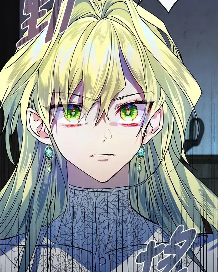 漫画《童话里反派的完美结局》第2话第103张图