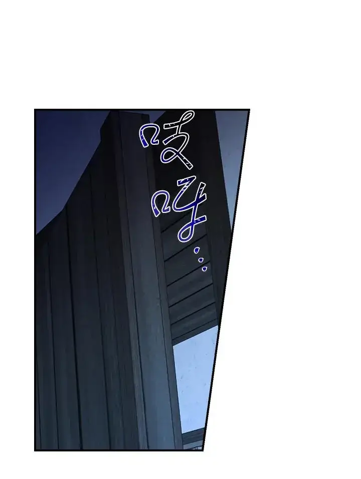 漫画《童话里反派的完美结局》第2话第32张图