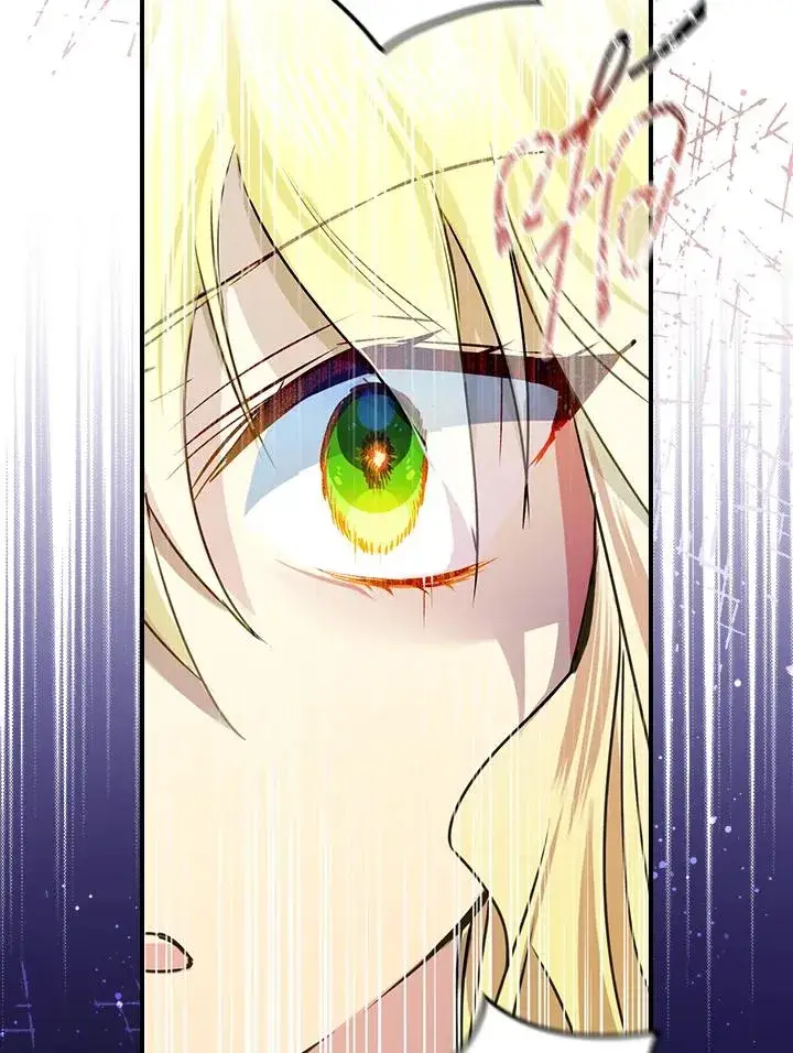 漫画《童话里反派的完美结局》第2话第47张图