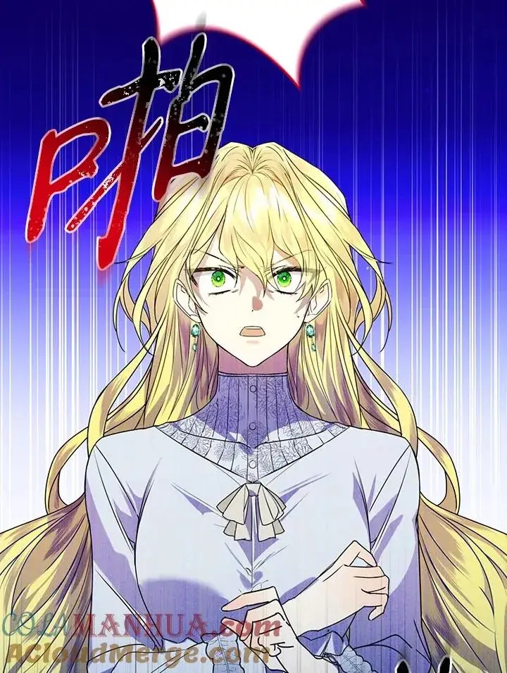 漫画《童话里反派的完美结局》第2话第49张图