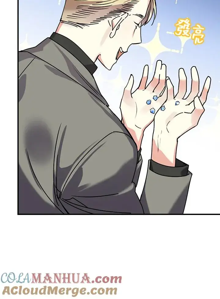漫画《童话里反派的完美结局》第2话第69张图