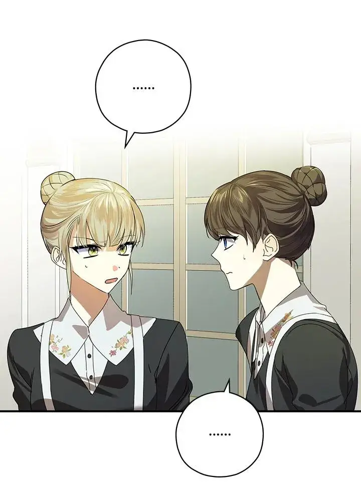 漫画《童话里反派的完美结局》第3话第27张图