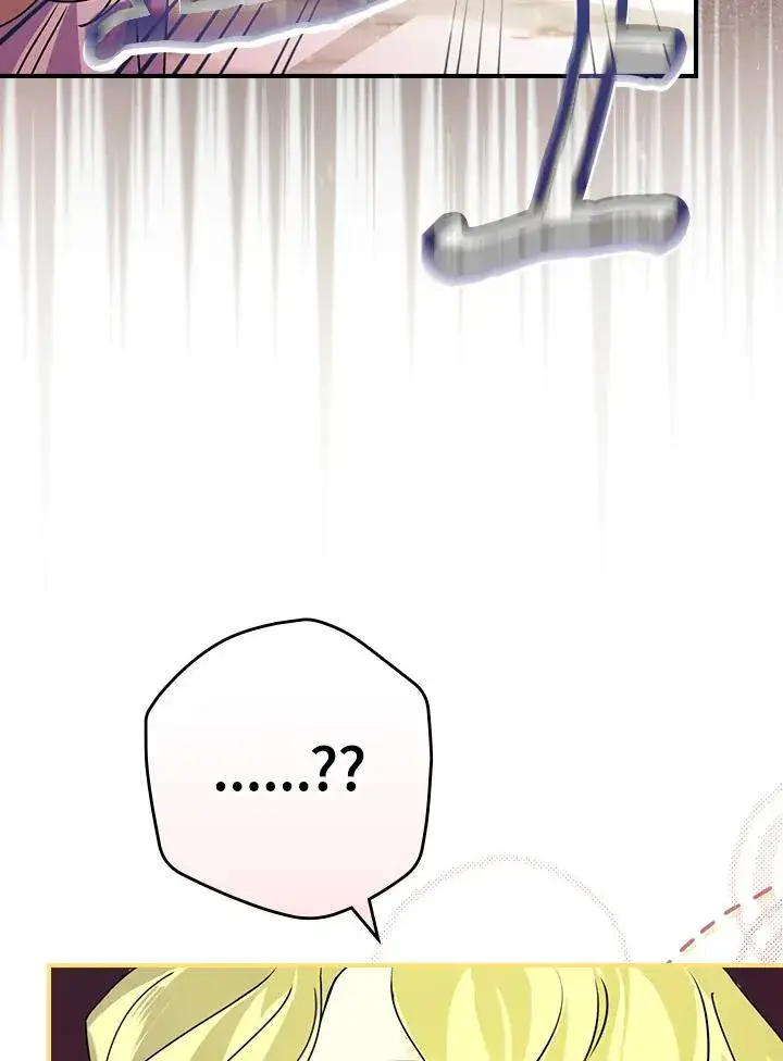 漫画《童话里反派的完美结局》第3话第34张图