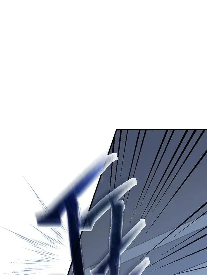 漫画《童话里反派的完美结局》第3话第39张图