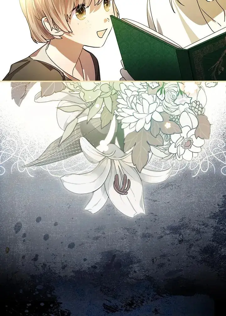 漫画《童话里反派的完美结局》第3话第4张图