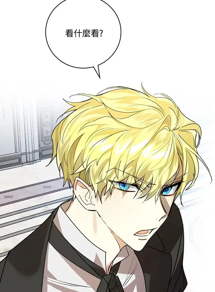 漫画《童话里反派的完美结局》第3话第48张图