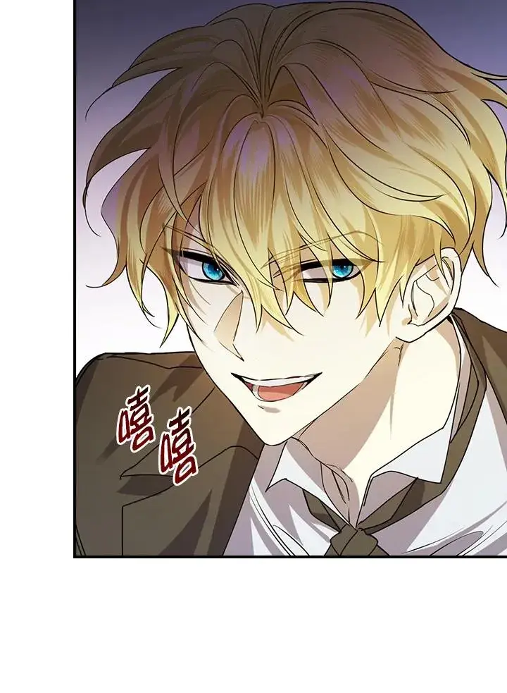 漫画《童话里反派的完美结局》第3话第54张图
