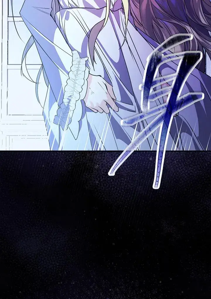 漫画《童话里反派的完美结局》第3话第56张图