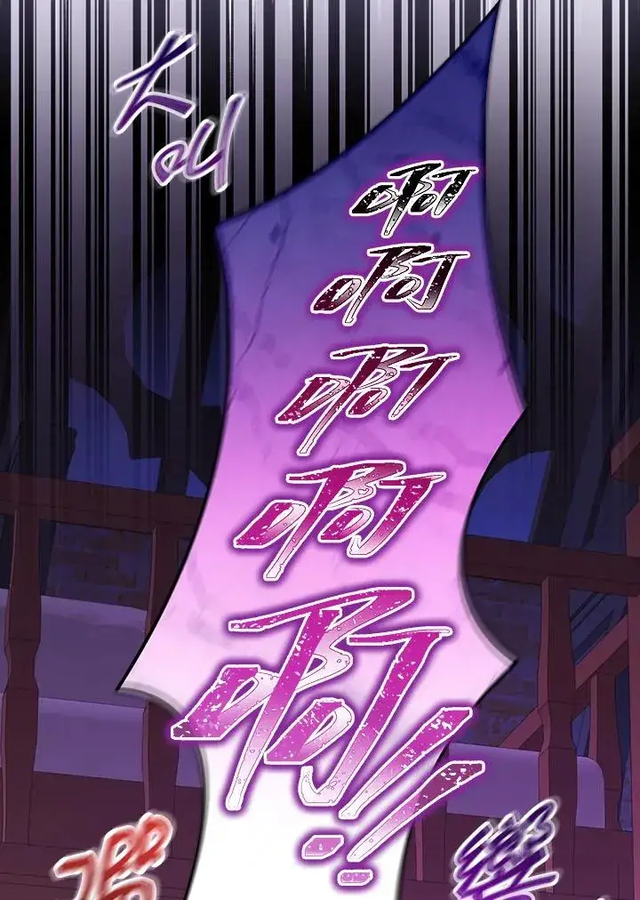 漫画《童话里反派的完美结局》第4话第104张图
