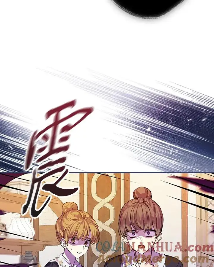 漫画《童话里反派的完美结局》第4话第113张图
