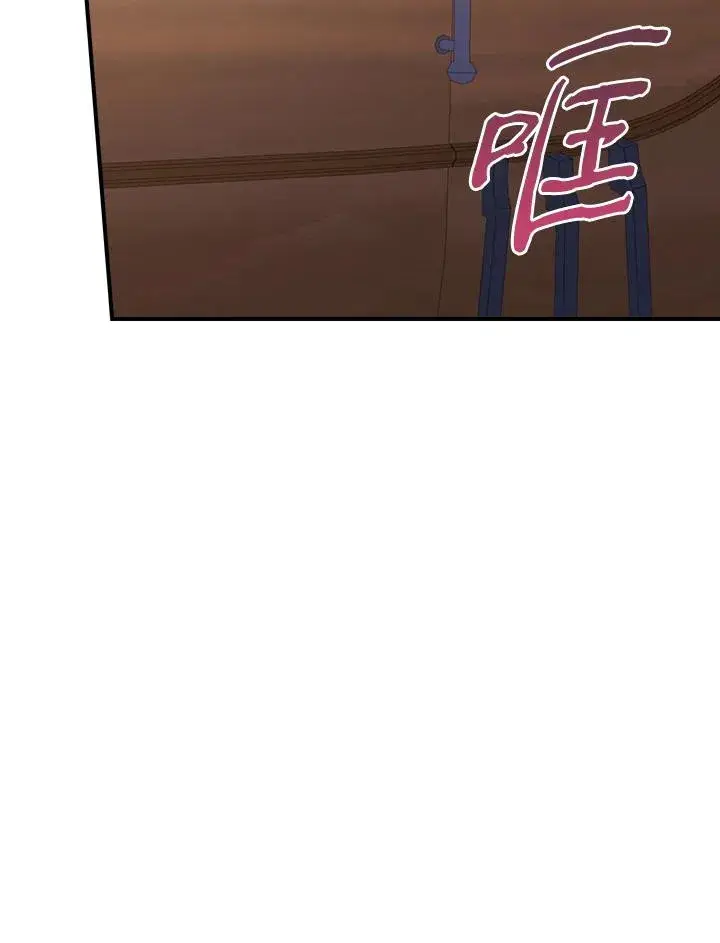 《童话里反派的完美结局》第5话图74