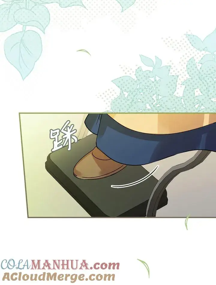 《童话里反派的完美结局》第5话图77