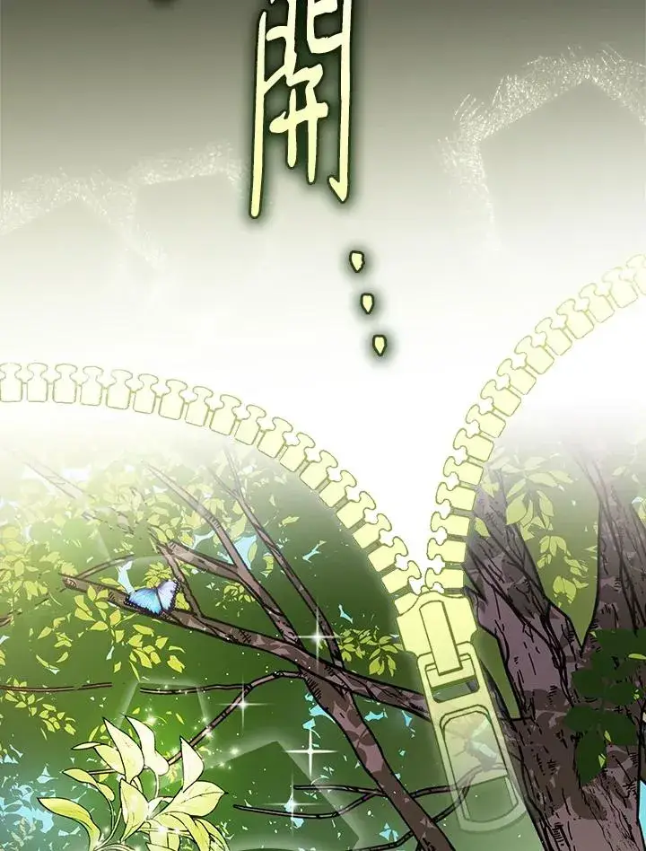 《童话里反派的完美结局》第5话图84