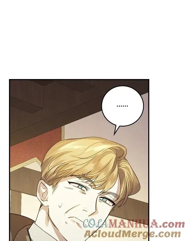 漫画《童话里反派的完美结局》第6话第69张图