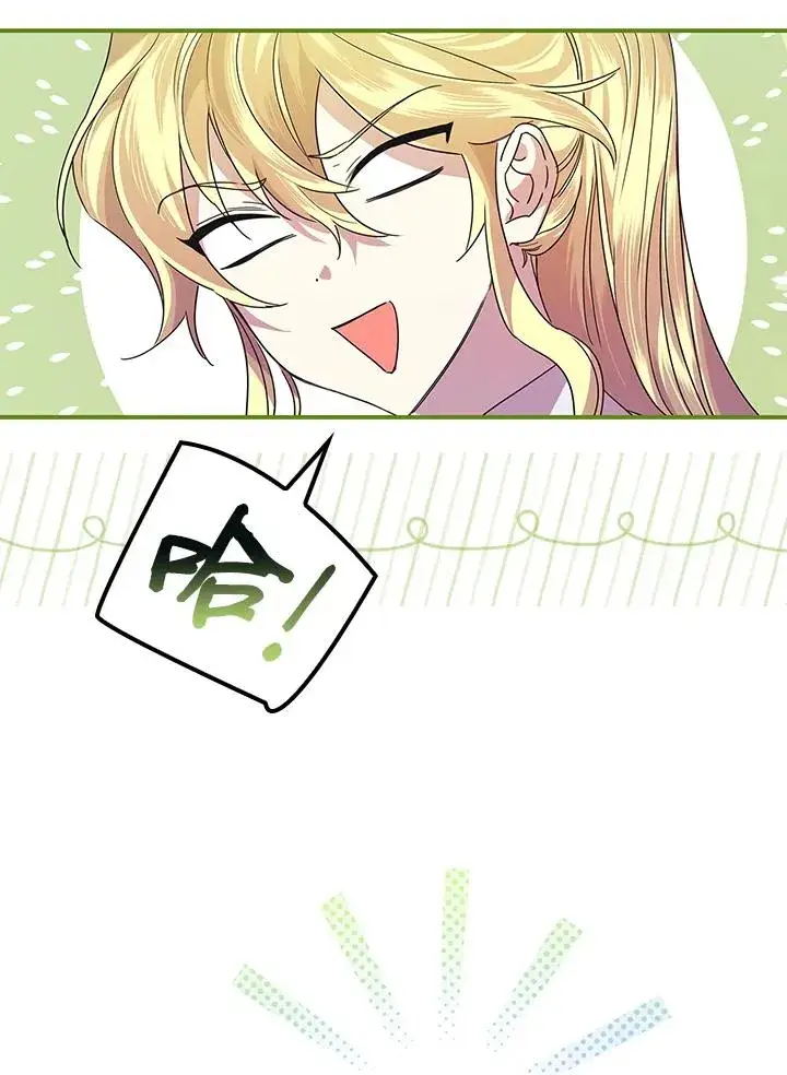 漫画《童话里反派的完美结局》第6话第82张图