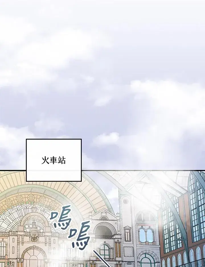 漫画《童话里反派的完美结局》第7话第36张图