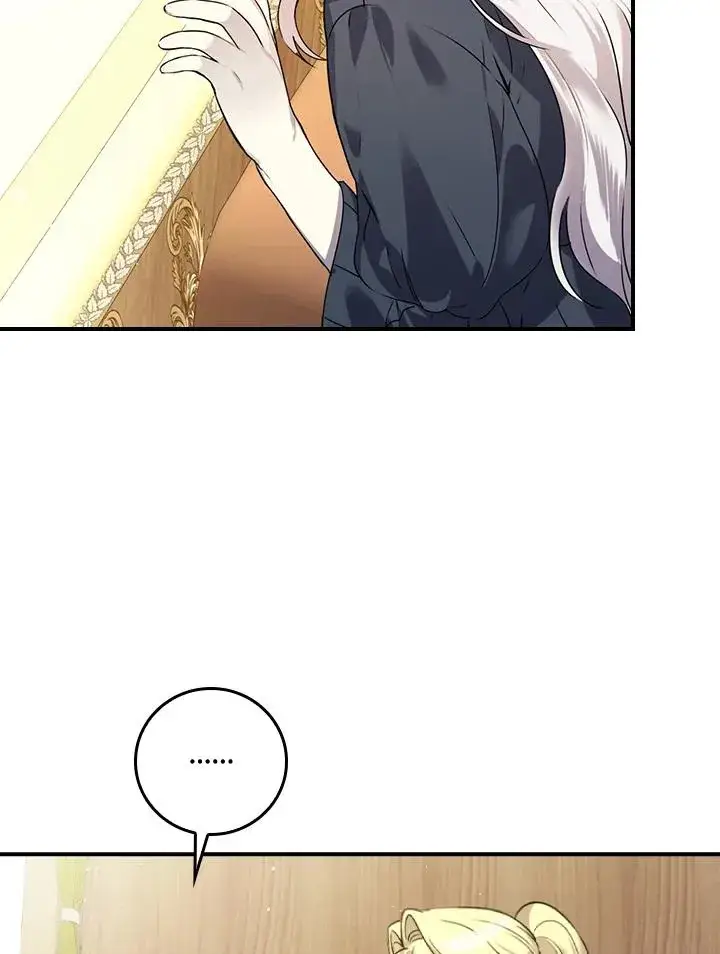 漫画《童话里反派的完美结局》第8话第26张图