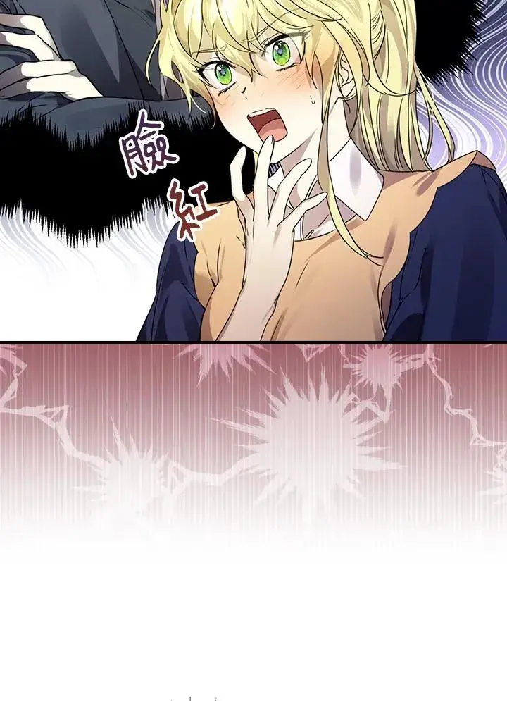 漫画《童话里反派的完美结局》第8话第90张图