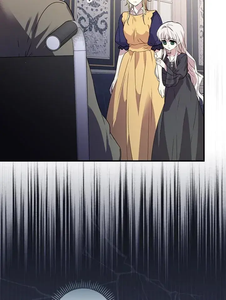 漫画《童话里反派的完美结局》第9话第31张图