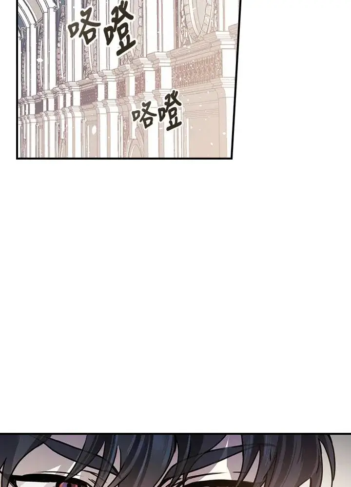 《童话里反派的完美结局》第10话图115