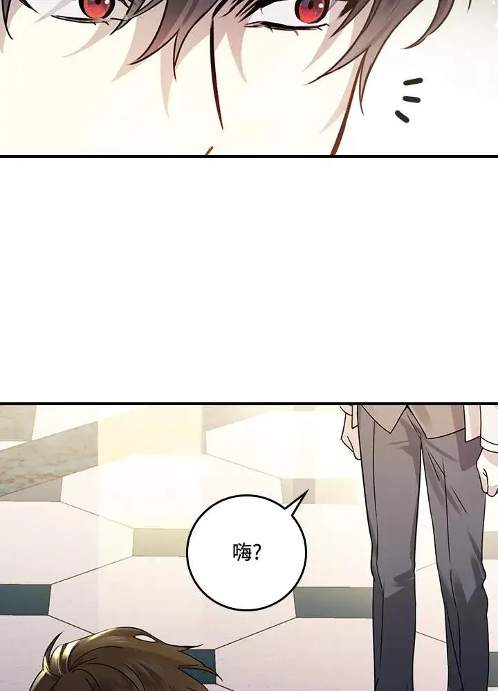 《童话里反派的完美结局》第10话图116