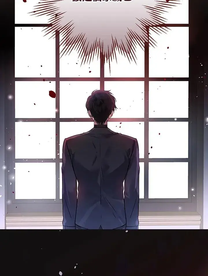 《童话里反派的完美结局》第11话图20