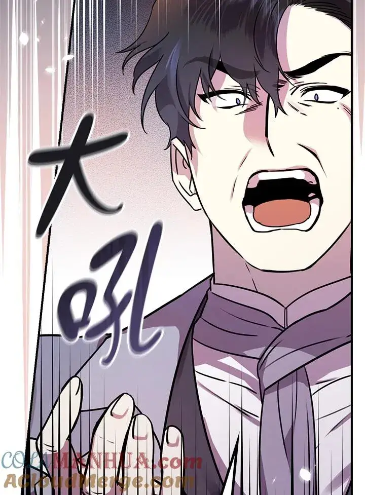 《童话里反派的完美结局》第11话图41
