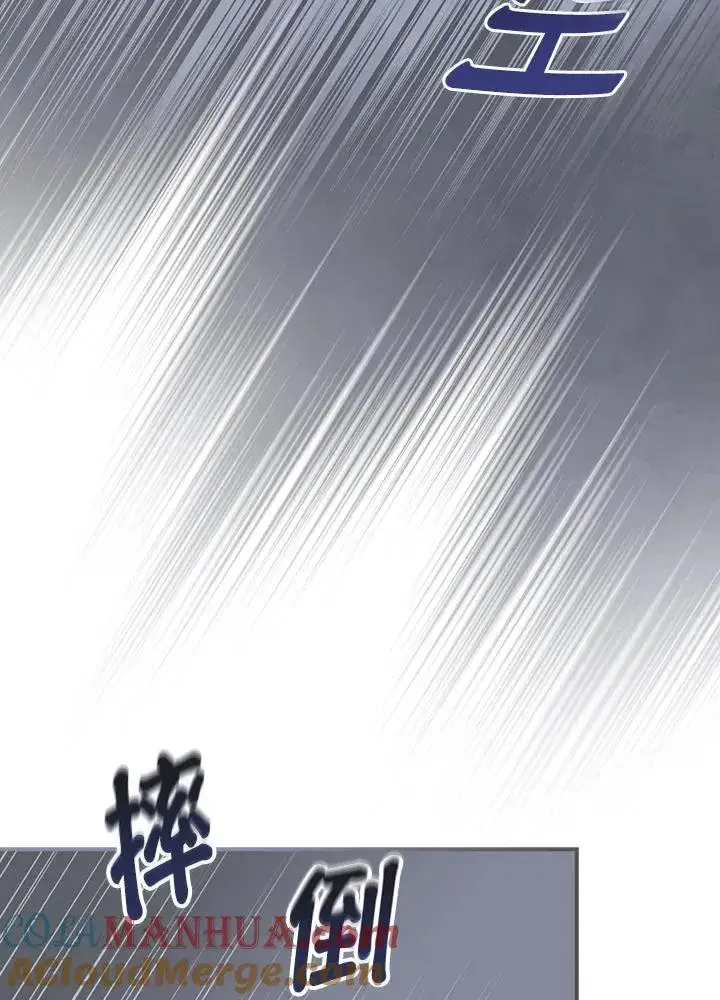 《童话里反派的完美结局》第11话图53
