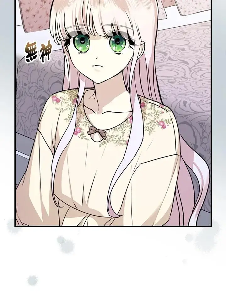 漫画《童话里反派的完美结局》第12话第114张图