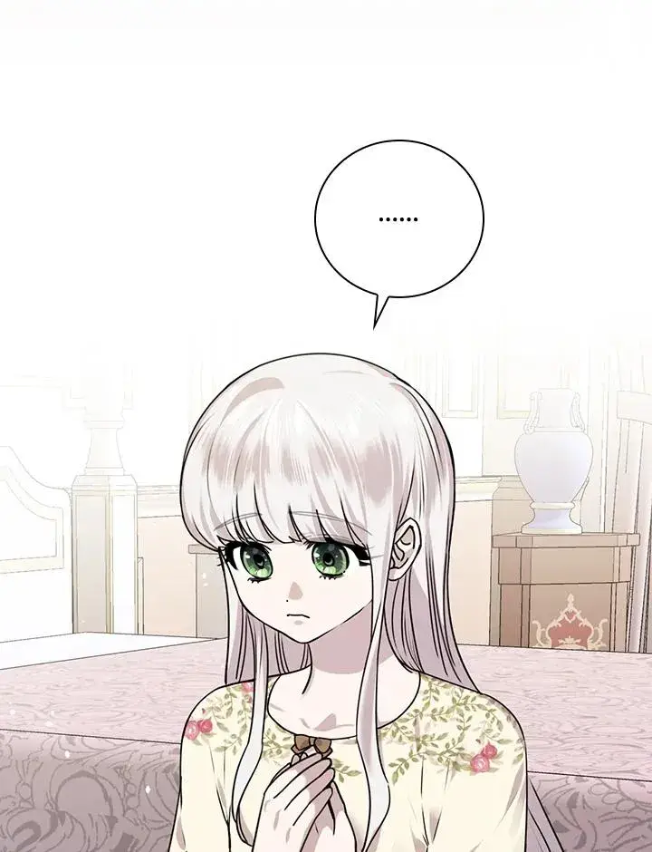 漫画《童话里反派的完美结局》第13话第10张图