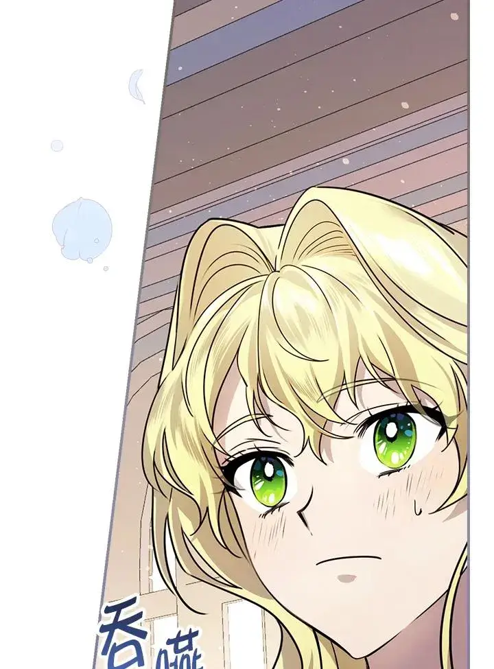 漫画《童话里反派的完美结局》第13话第103张图