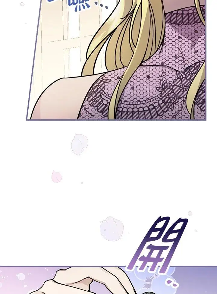 漫画《童话里反派的完美结局》第13话第104张图