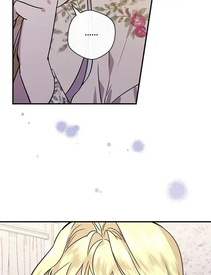 漫画《童话里反派的完美结局》第13话第7张图