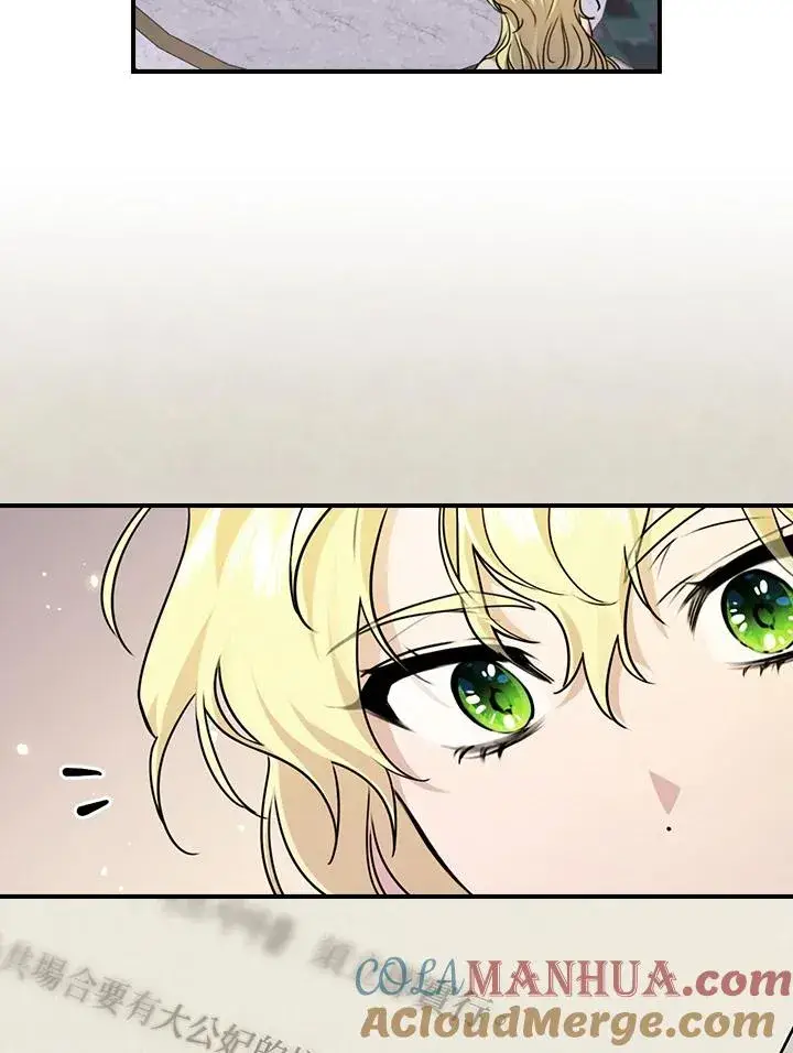 漫画《童话里反派的完美结局》第13话第77张图