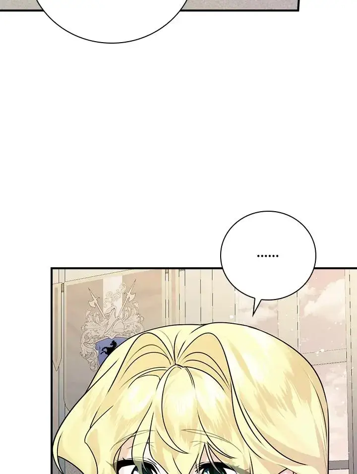 漫画《童话里反派的完美结局》第13话第84张图
