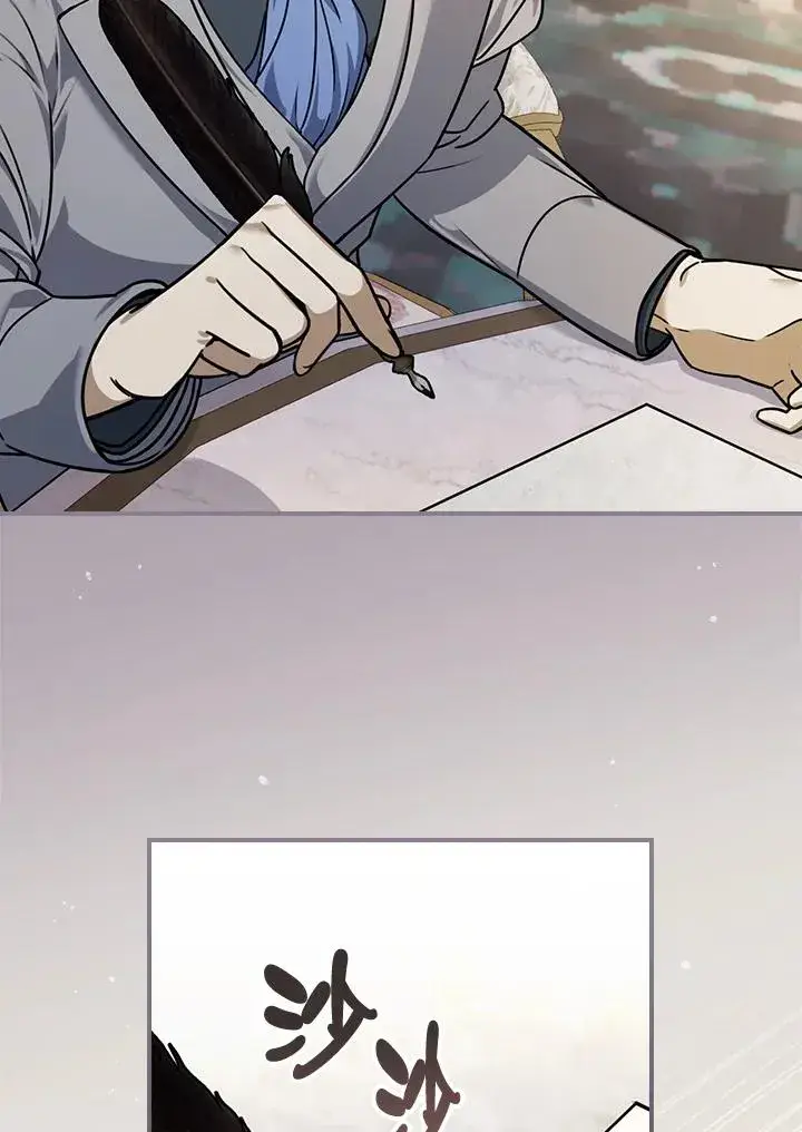 漫画《童话里反派的完美结局》第14话第19张图