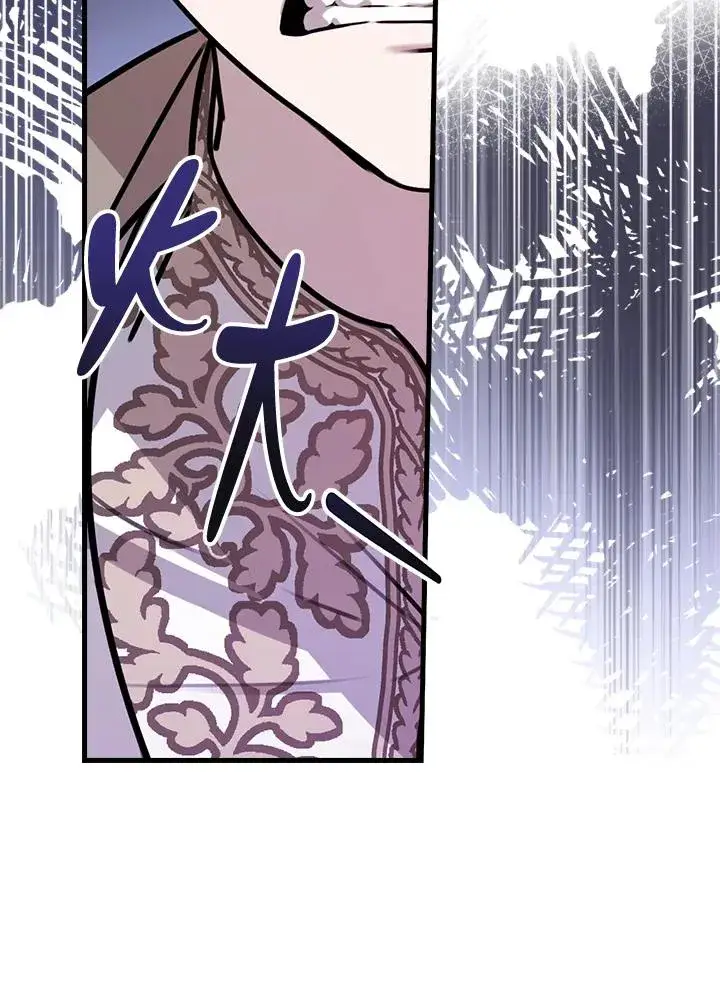 漫画《童话里反派的完美结局》第14话第98张图