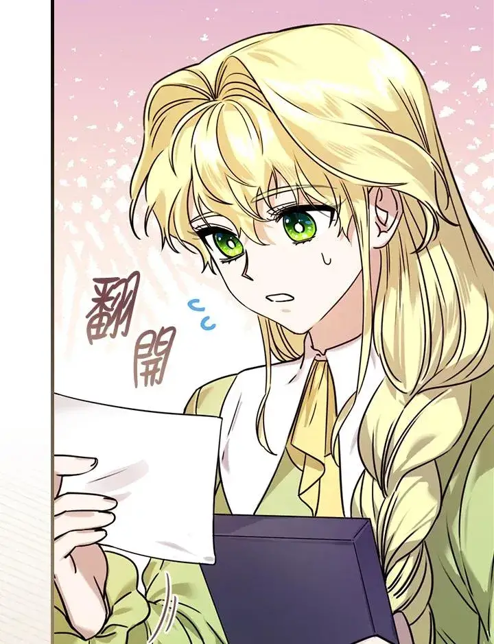 漫画《童话里反派的完美结局》第16话第54张图