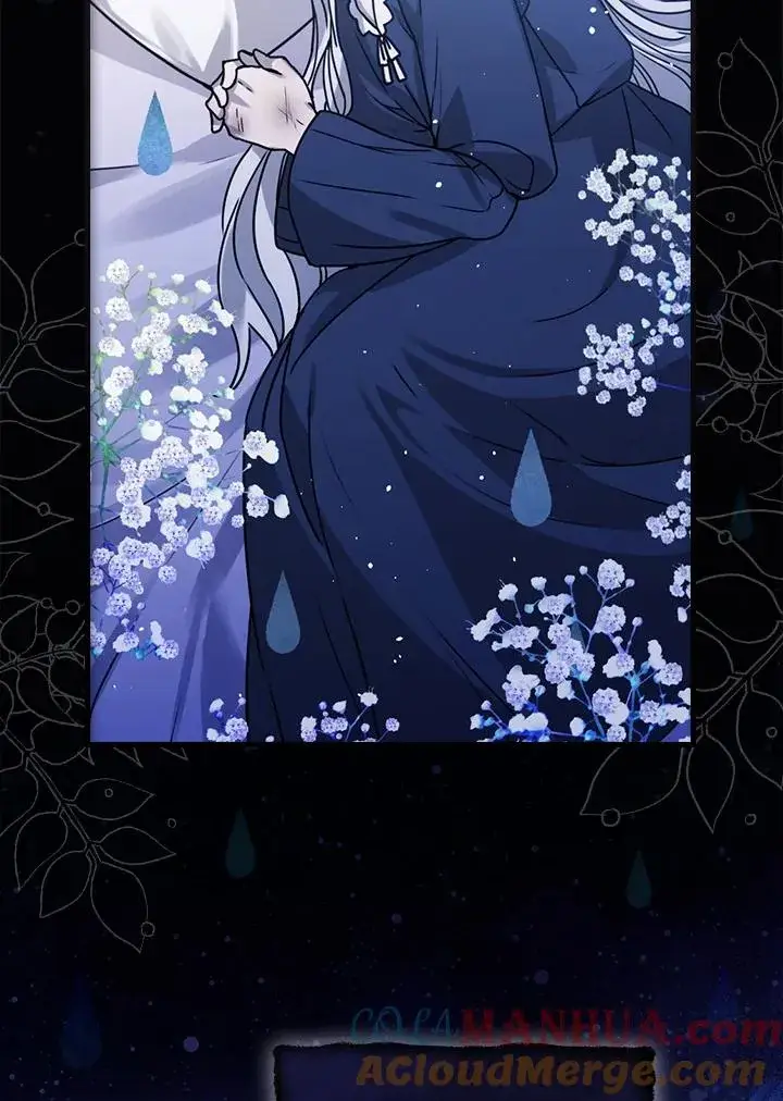 漫画《童话里反派的完美结局》第17话第13张图