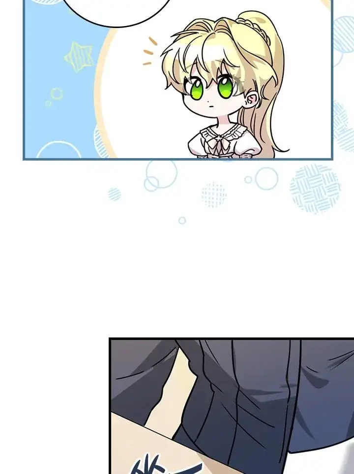 漫画《童话里反派的完美结局》第17话第58张图