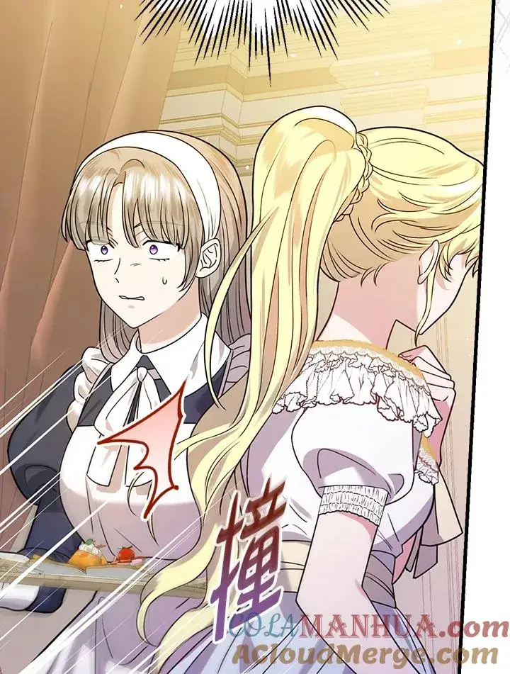 漫画《童话里反派的完美结局》第18话第45张图