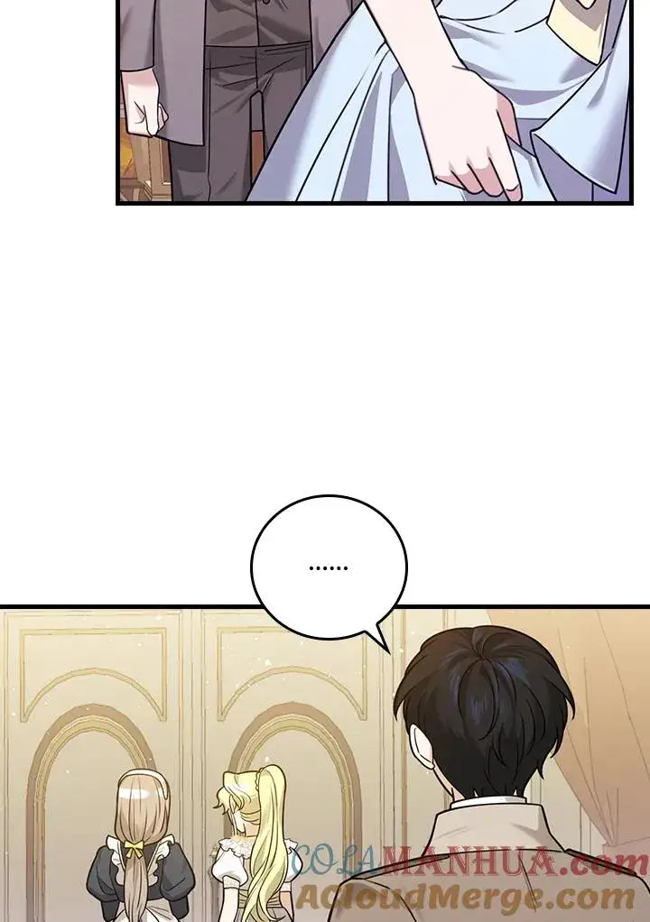 漫画《童话里反派的完美结局》第18话第65张图