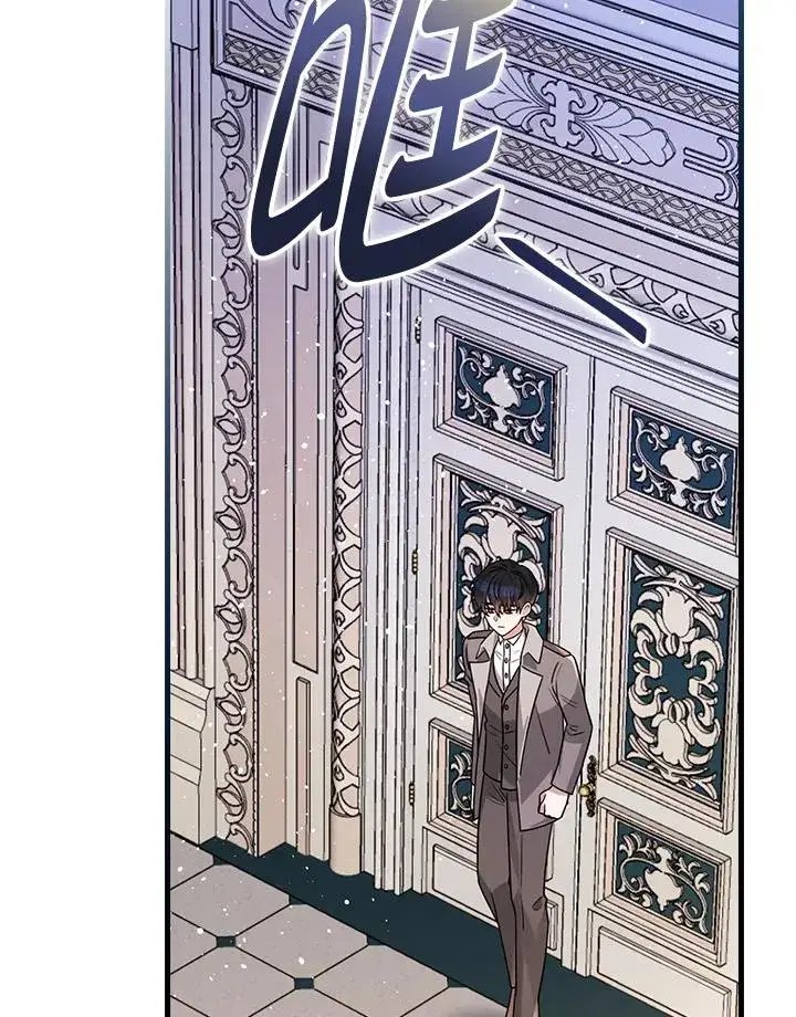 漫画《童话里反派的完美结局》第18话第87张图