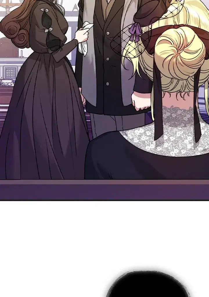 漫画《童话里反派的完美结局》第19话第10张图