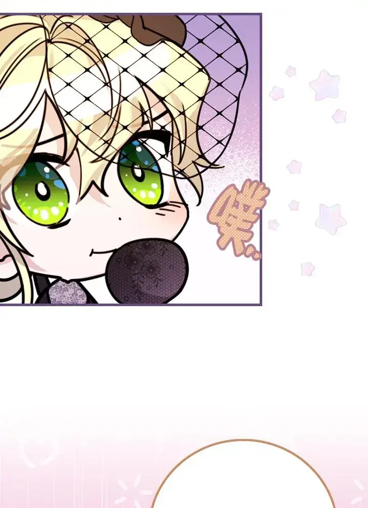 漫画《童话里反派的完美结局》第19话第31张图