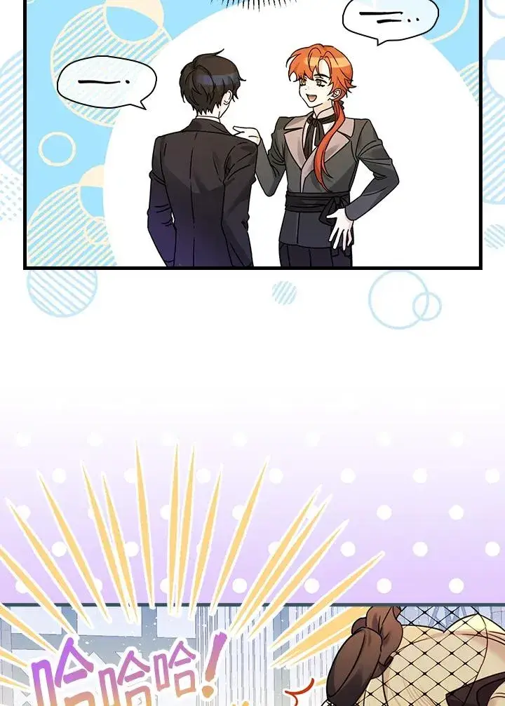 漫画《童话里反派的完美结局》第19话第48张图