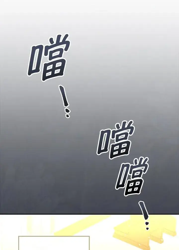 漫画《童话里反派的完美结局》第19话第54张图