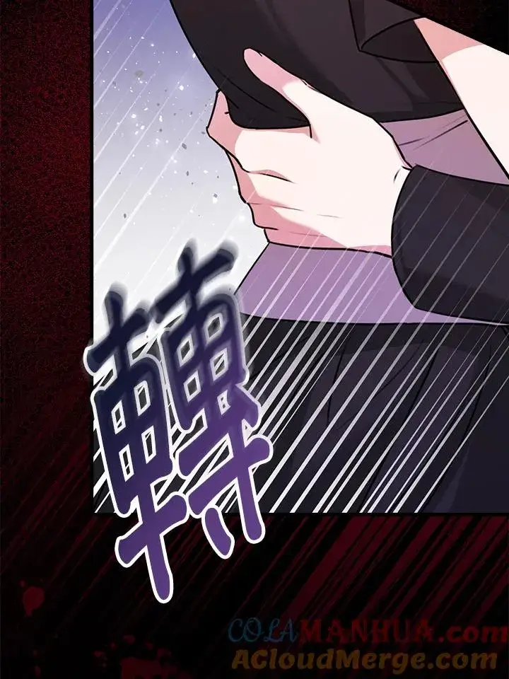 漫画《童话里反派的完美结局》第19话第97张图