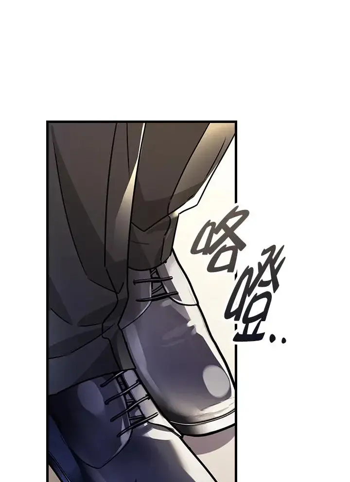 《童话里反派的完美结局》第20话图98